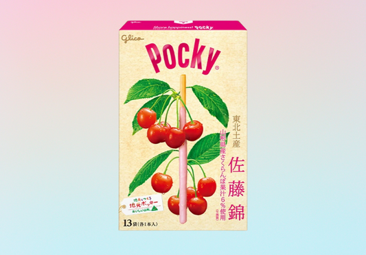 GLICO Giant Pocky Cherry