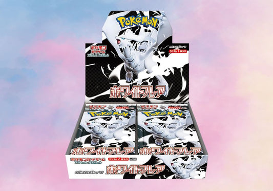 White Flare Booster Box